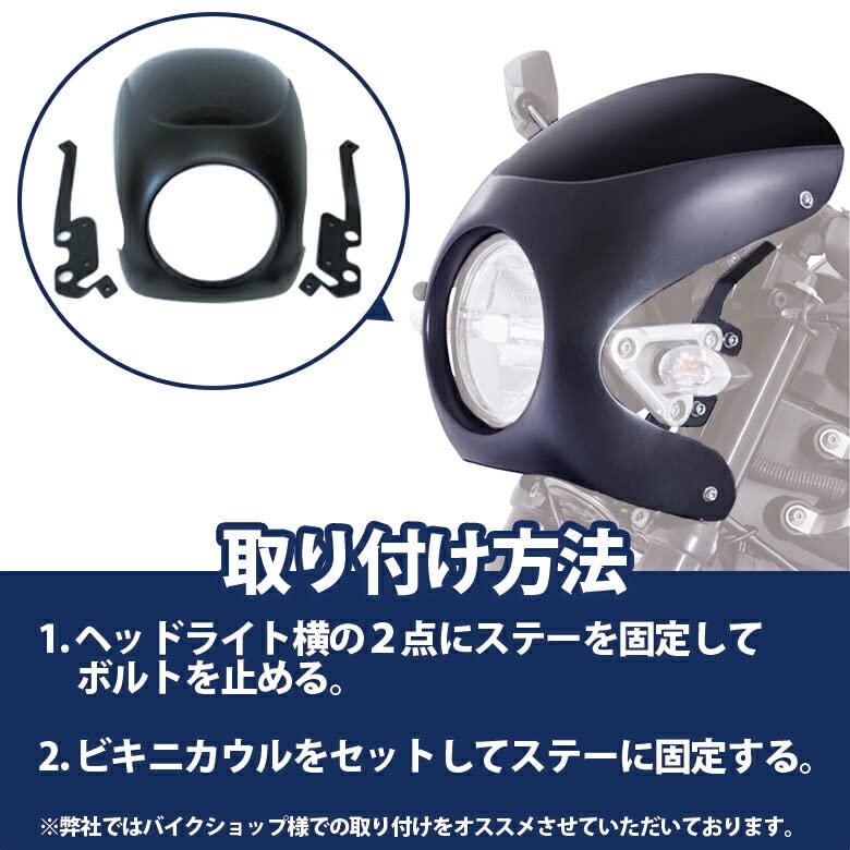 Amazon | 純正アクセサリ XSR125/XSR155用 カフェレーサースタイル